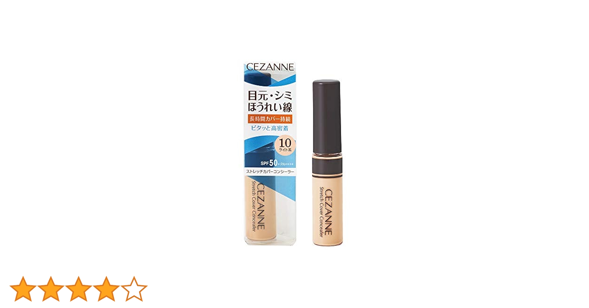Slick Concealer NEO 新品未使用　2本セット Slick Concealer NEO 新品未使用 2本セット Amazon